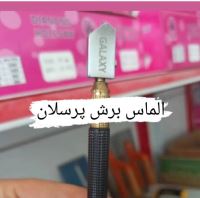 خرید ابزار کاشی کاری