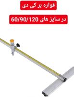 خرید ابزار کاشی کاری