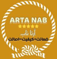 شرکت آرتا ناب