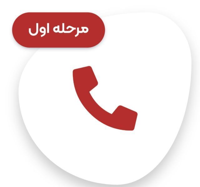 شرکت آرتا ناب