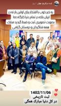 کارگاه ال سی سی 