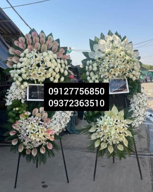 بازار گل بهشت زهرا