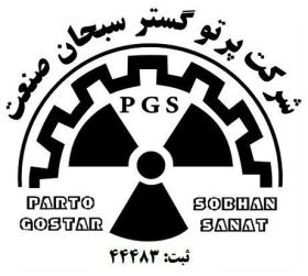 دوره بازرسی جوش در اهواز