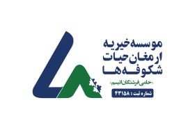اجاره تاج گل خیریه