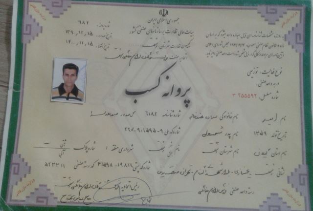 خرید تجهیزات سردخانه
