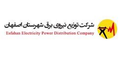 مهندسین مشاور برق