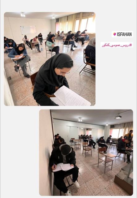 بهترین مشاور کنکور تجربی ایران