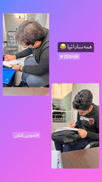 مشاوره رتبه های تک رقمی و دو رقمی 