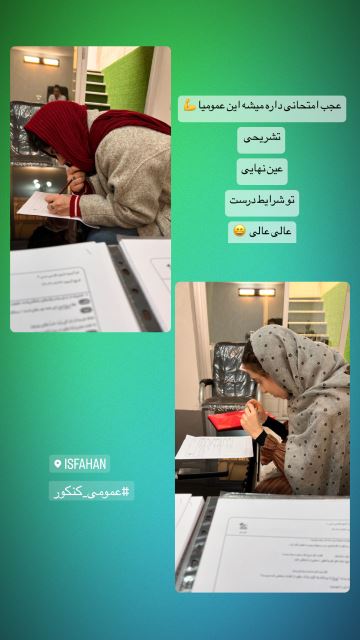 بهترین مشاور کنکور در اهواز