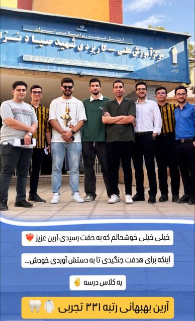 بهترین مشاور کنکور در اهواز