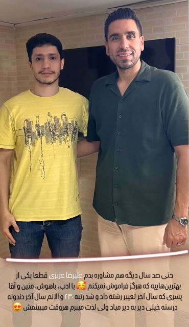 بهترین مشاور کنکور سراسری در اصفهان