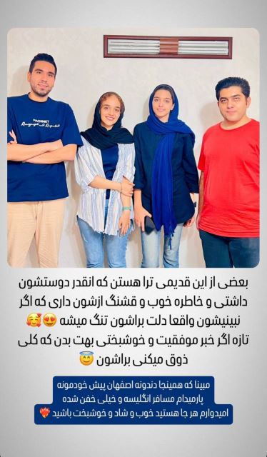 بهترین مشاور کنکور سراسری در اصفهان