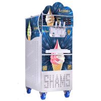 دستگاه بستنی ساز شمس در اصفهان