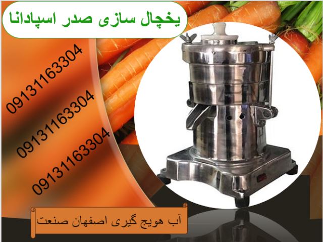 فروش اقساطی تجهیزات تریا