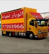 باربری در نیروهوایی