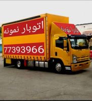 نیسان بار در نیروهوایی