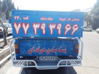 نیسان بار در نیروهوایی