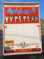 نیسان بار در نیروهوایی