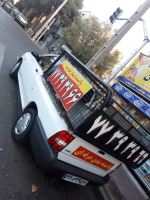 وانت بار در نیروهوایی