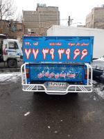 وانت بار در نیروهوایی