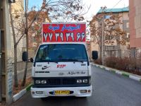 نیسان بار در نیروهوایی