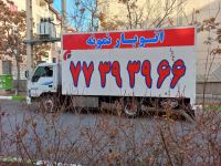 باربری در نیروهوایی