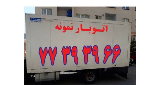 وانت بار در میرداماد