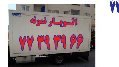 وانت بار در میرداماد