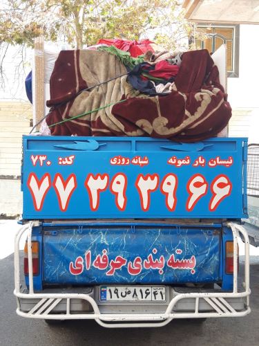 باربری در حکیمیه