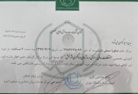 روانشناس کودک و نوجوان در تبریز