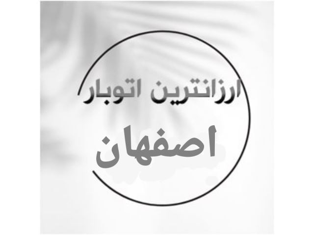 باربری محمد