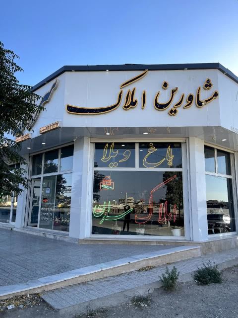 اجاره ویلا زعفرانیه