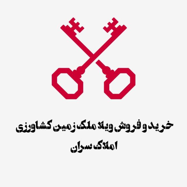 اجاره ویلا زعفرانیه