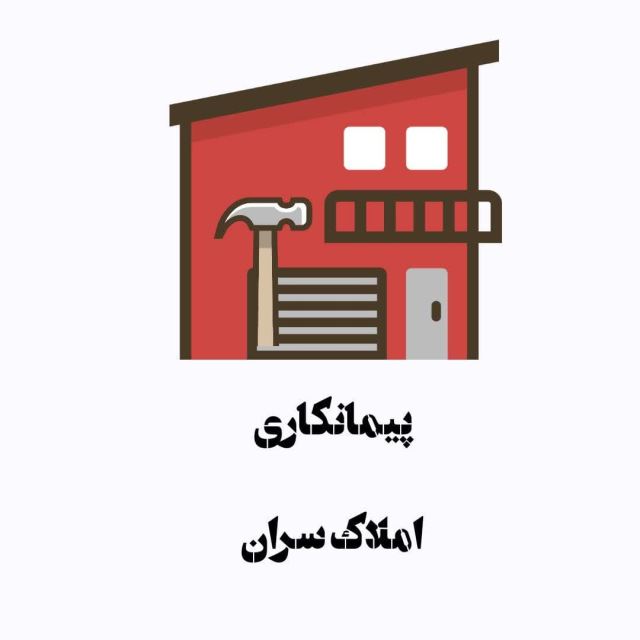 اجاره ویلا زعفرانیه