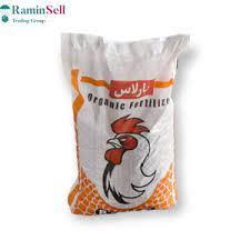 خرید کود پلت مرغی