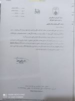 اجاره دستگاه بای پپ در اصفهان