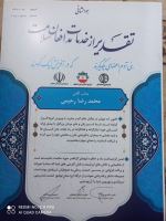 اجاره دستگاه بای پپ در اصفهان