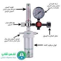 اجاره کپسول اکسیژن در اصفهان