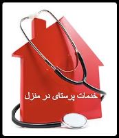 اجاره کپسول اکسیژن در اصفهان