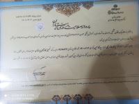 اجاره کپسول اکسیژن در اصفهان