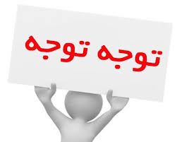 تزریقات در منزل اصفهان