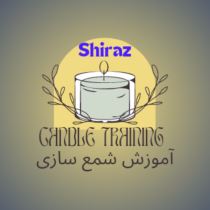 آموزشگاه شمع سازی در شیراز