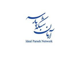 آرمان شبکه پارسه 09190307047