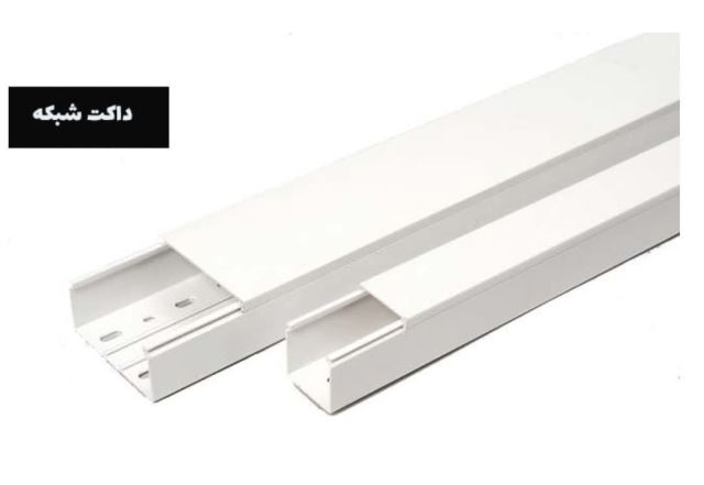 آرمان شبکه پارسه 09190307047