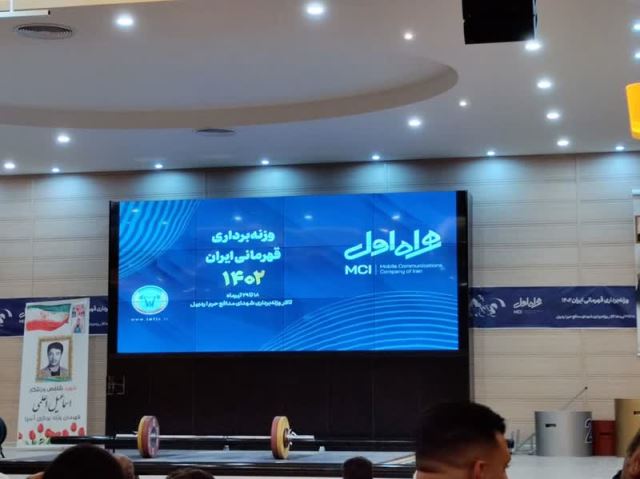 آرمان شبکه پارسه 09190307047