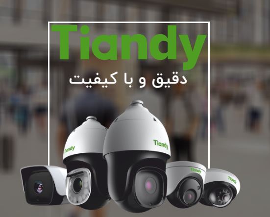 آرمان شبکه پارسه