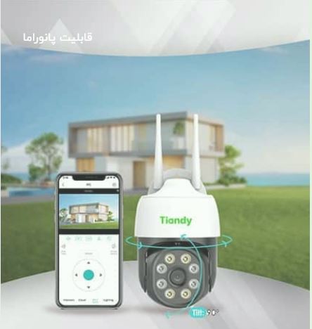 فروش دوربین تیاندی اصفهان