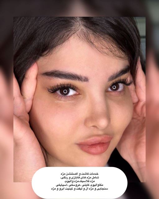 بهترین سالن زیبایی پونک 