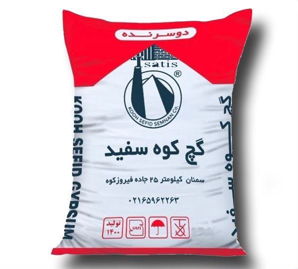 مصالح فروشی آنلاین شرق تهران 