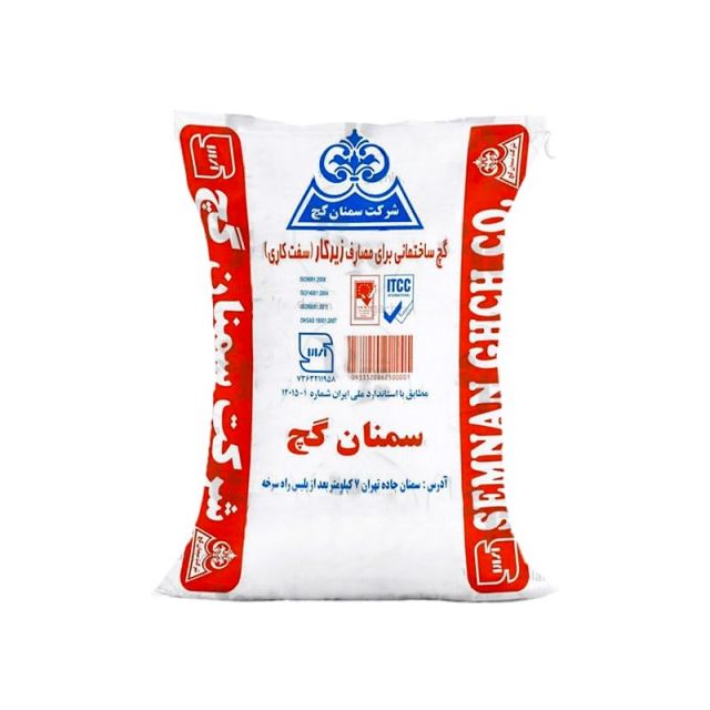 مصالح فروشی آنلاین شرق تهران 